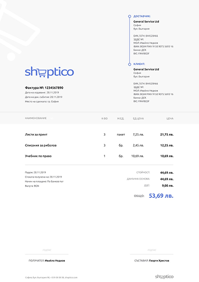 Invoice Design