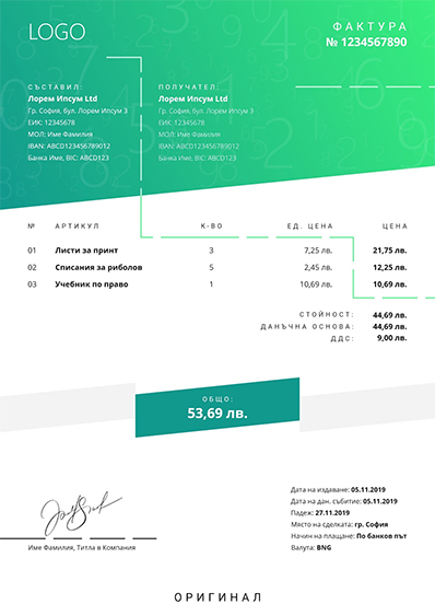 Invoice Design